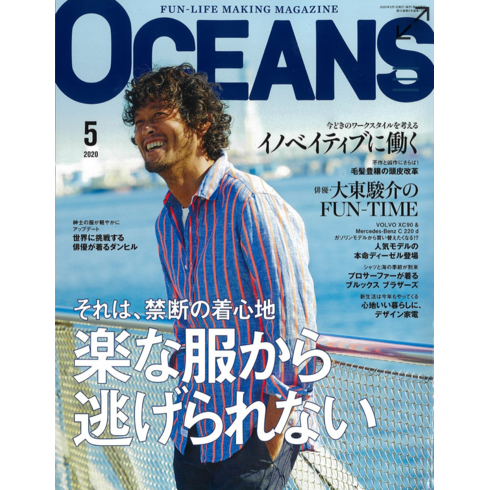 市川 浦安 船橋 深夜23時まで営業 眉毛 まつげ パーマ 美容室夜遅くok Oceans掲載育毛剤アクティバートはbrightly